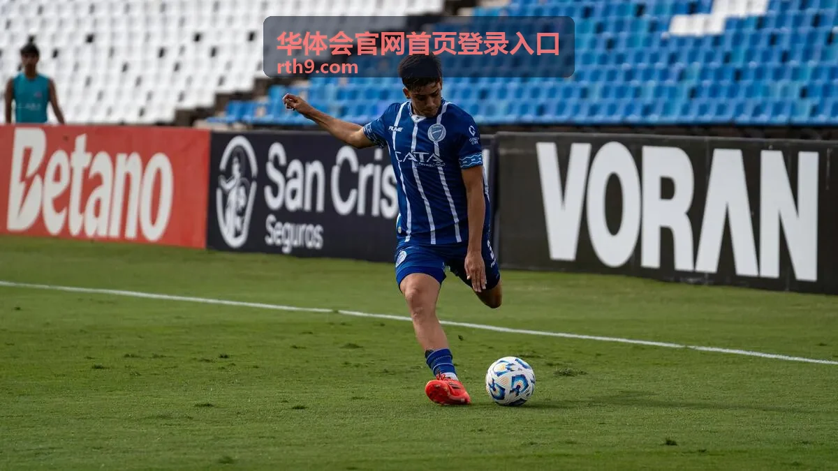 华体会官网首页登录入口杯赛对阵专题配图